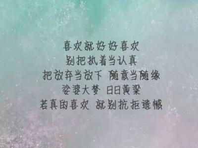 欺骗一个人感情的说说