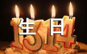 女孩送男友什么生日礼物比较好