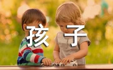 恭喜生孩子的祝福语