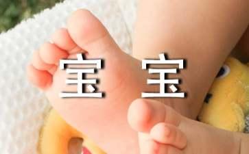 吓死宝宝了邱永传歌词